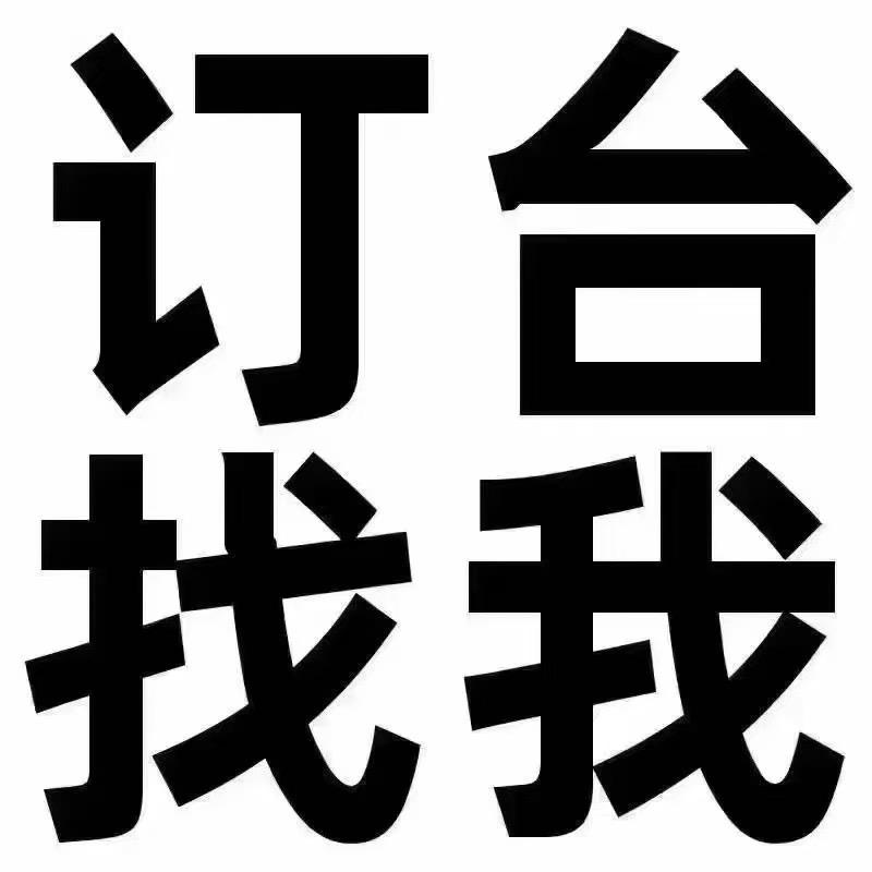 拾叁唐品牌经理 阿旺