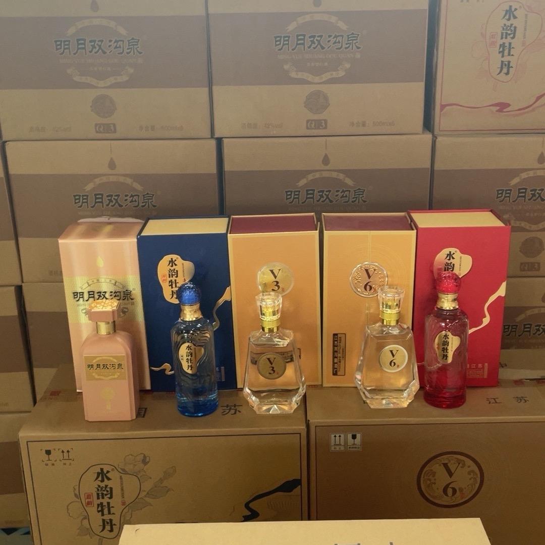 双沟工厂白酒严选店