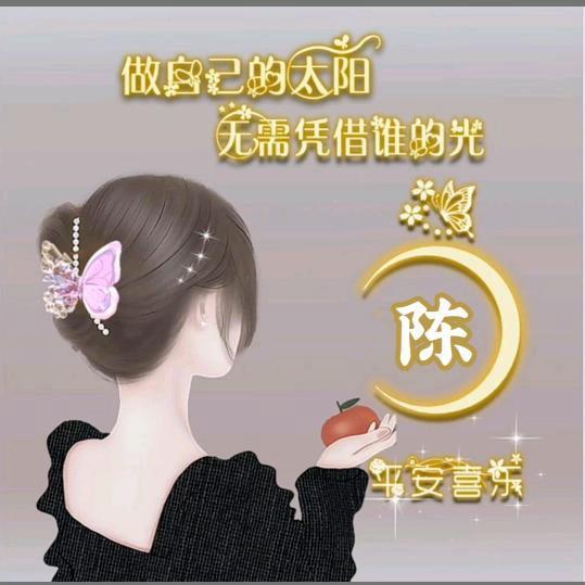 韵香