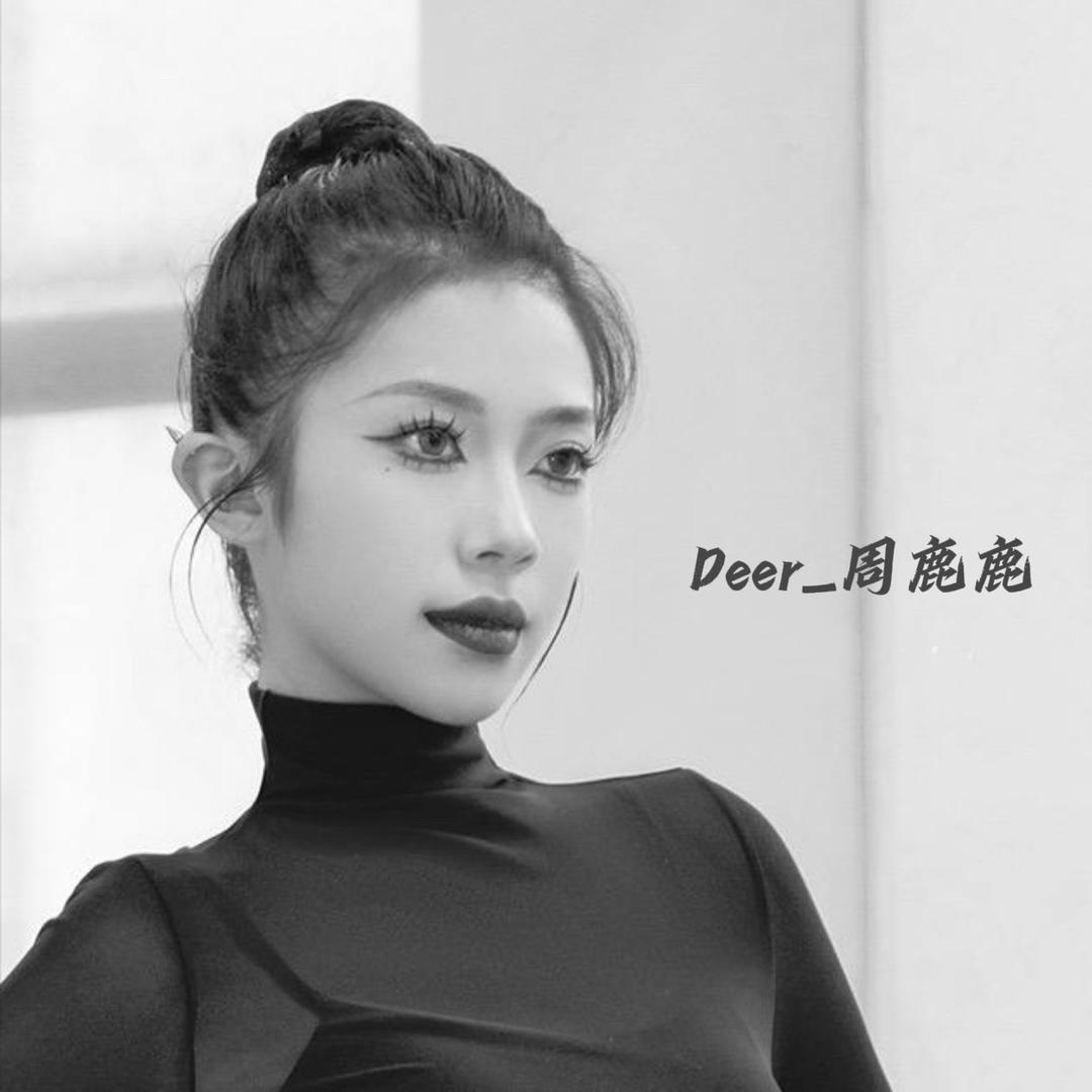周鹿鹿Bigo海外娱播