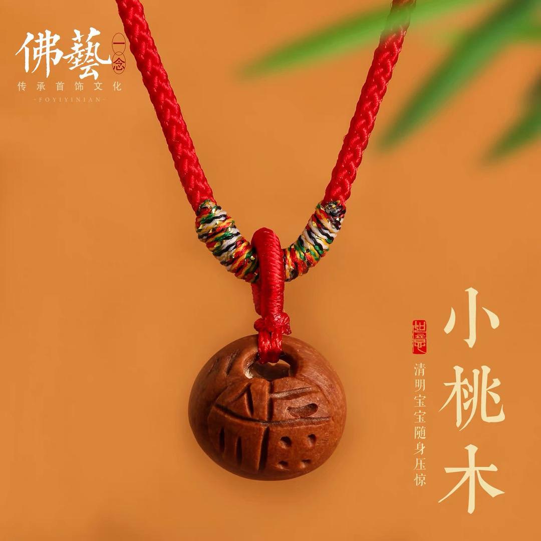 核木轩