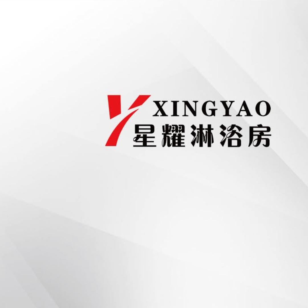武汉市东西湖区星耀阁淋浴房厂家批发