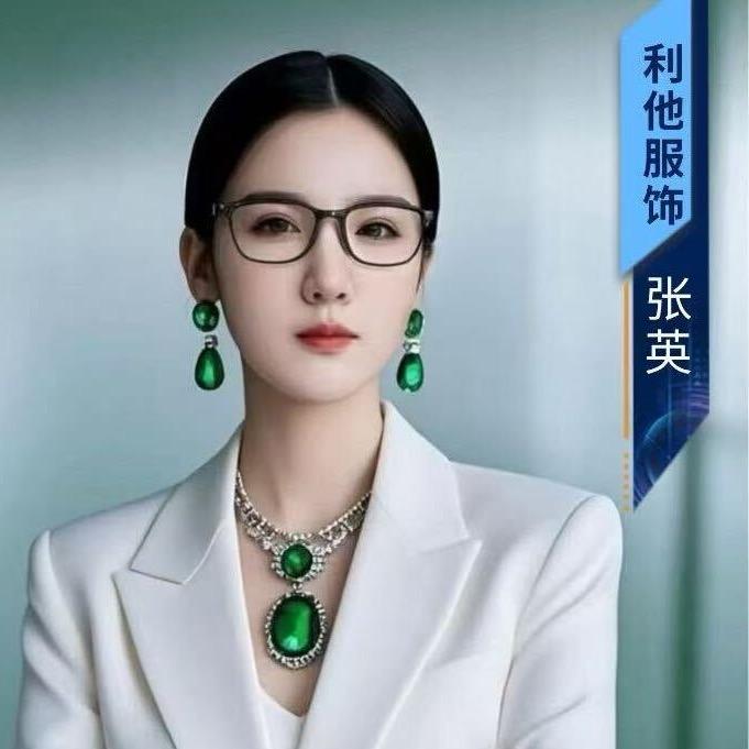 利他服饰