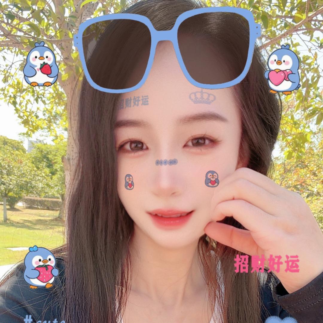 😘潇潇₍˄·͈༝·͈˄*₎◞ ̑̑