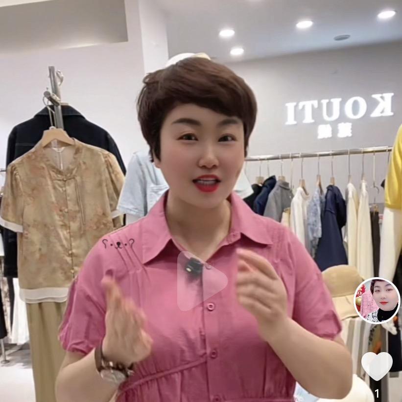 蔻瑜女装牟牟