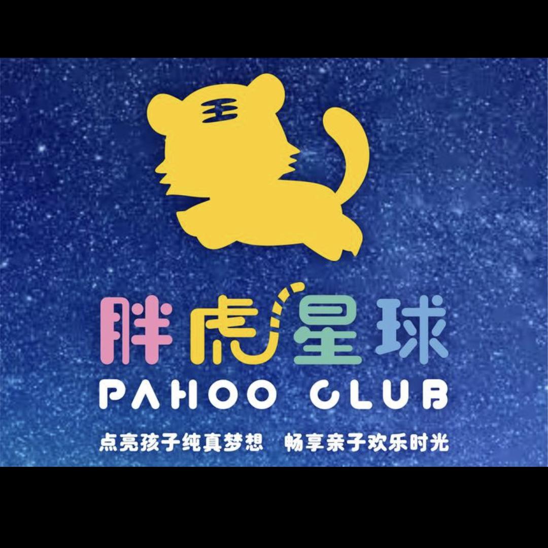 长沙昂煜科技有限公司