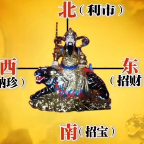福生无量