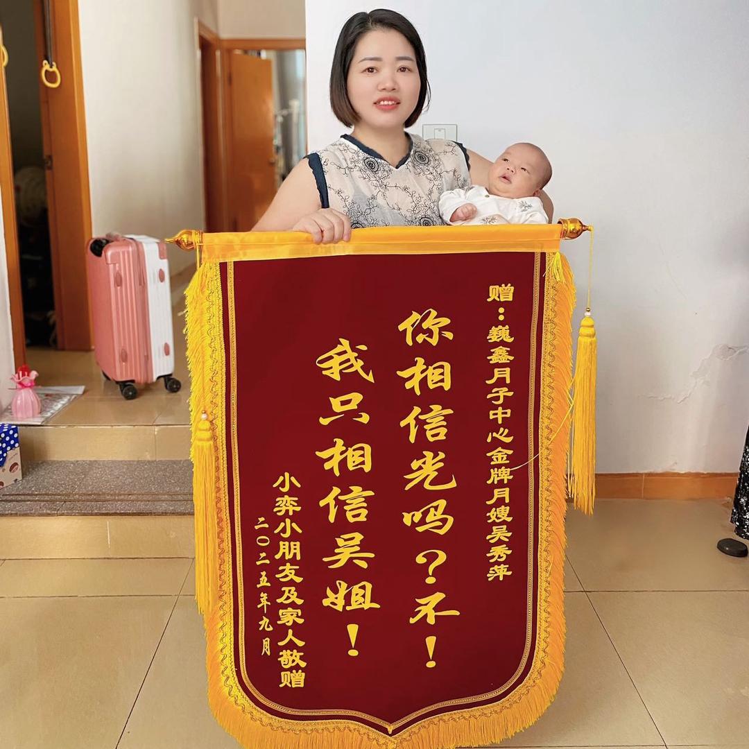 80后的月嫂吴姐（全国接单）