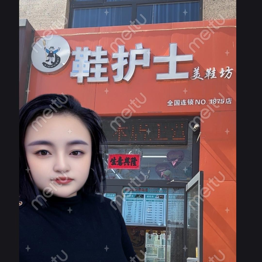 张北鞋护士【洗衣，洗鞋】