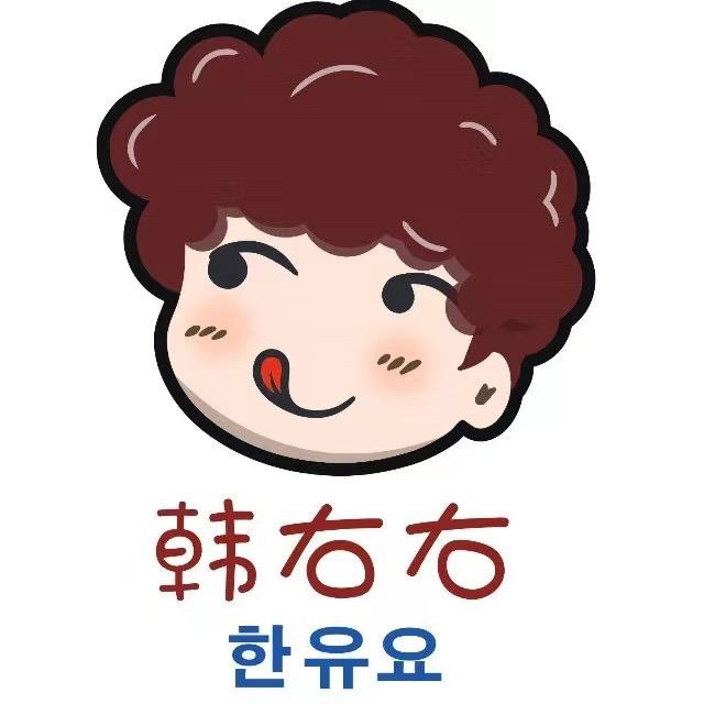 韩右右榴莲宴·和牛自助烤肉官方号