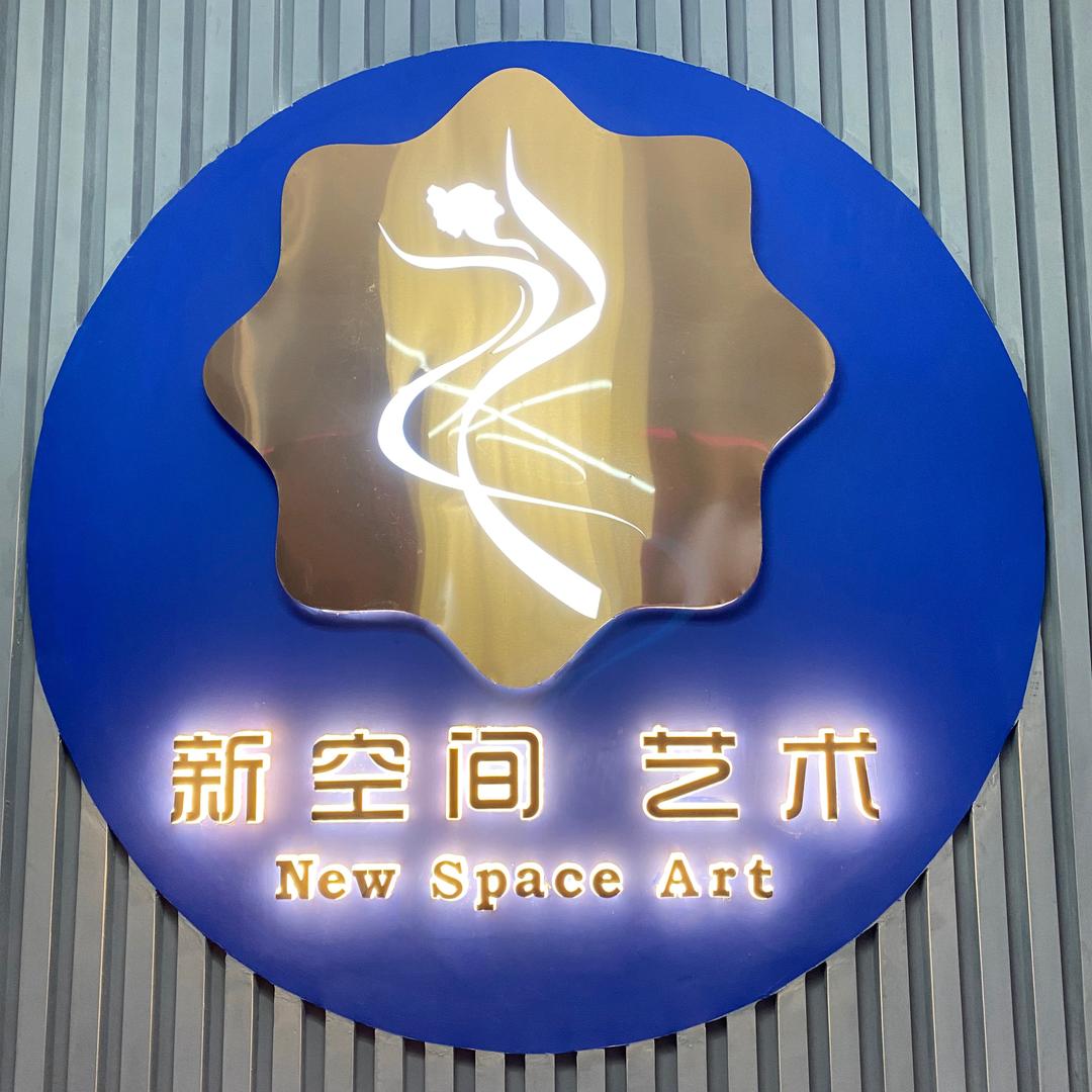ZSZQ新空间艺术
