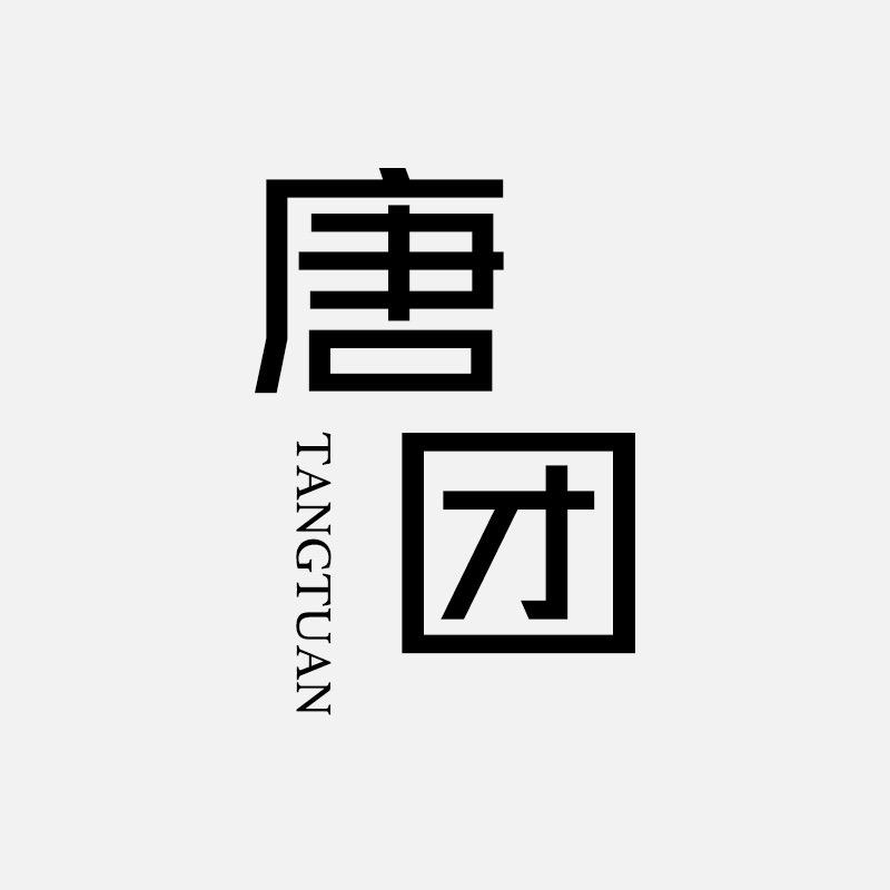 唐团皮草旗舰店