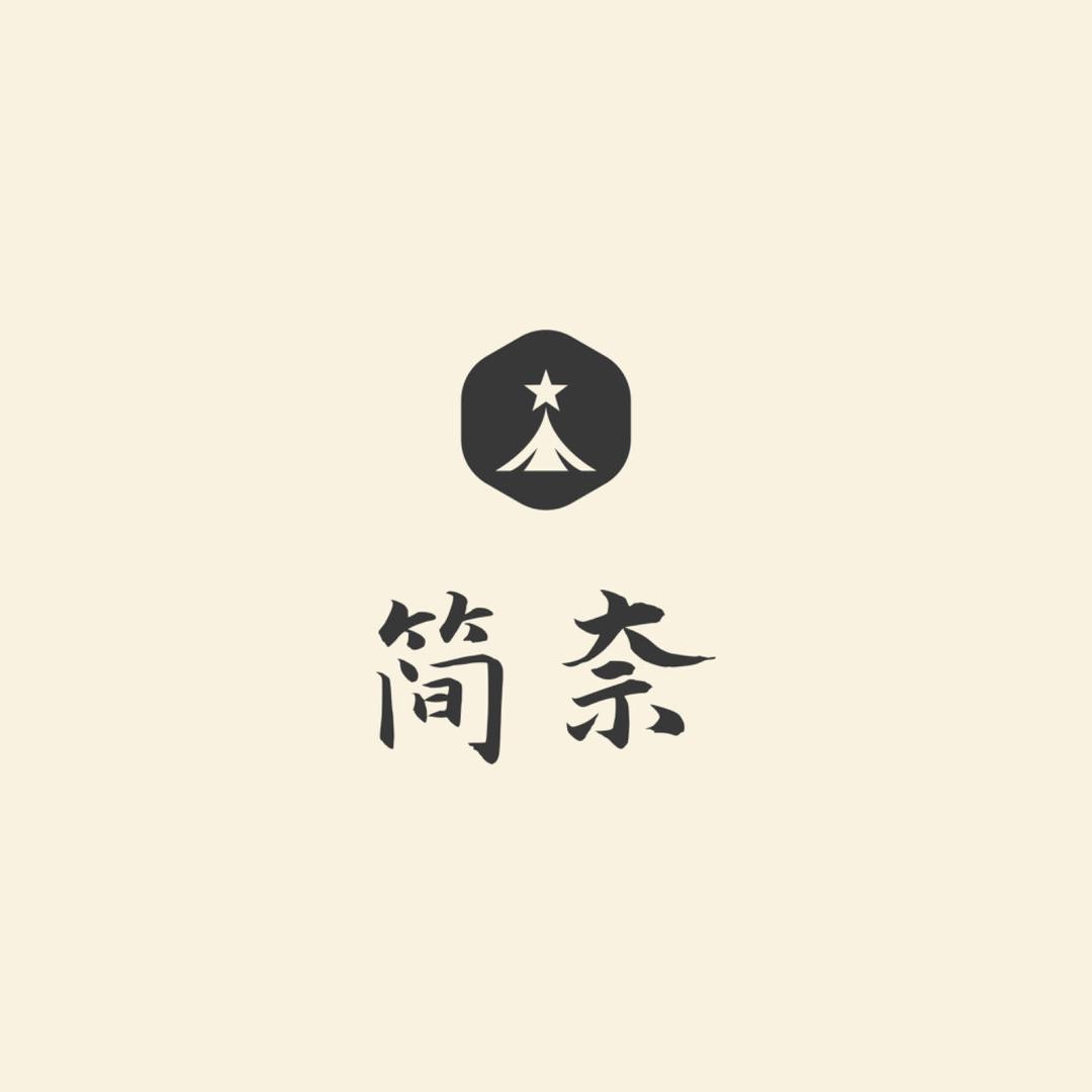 简奈饰品