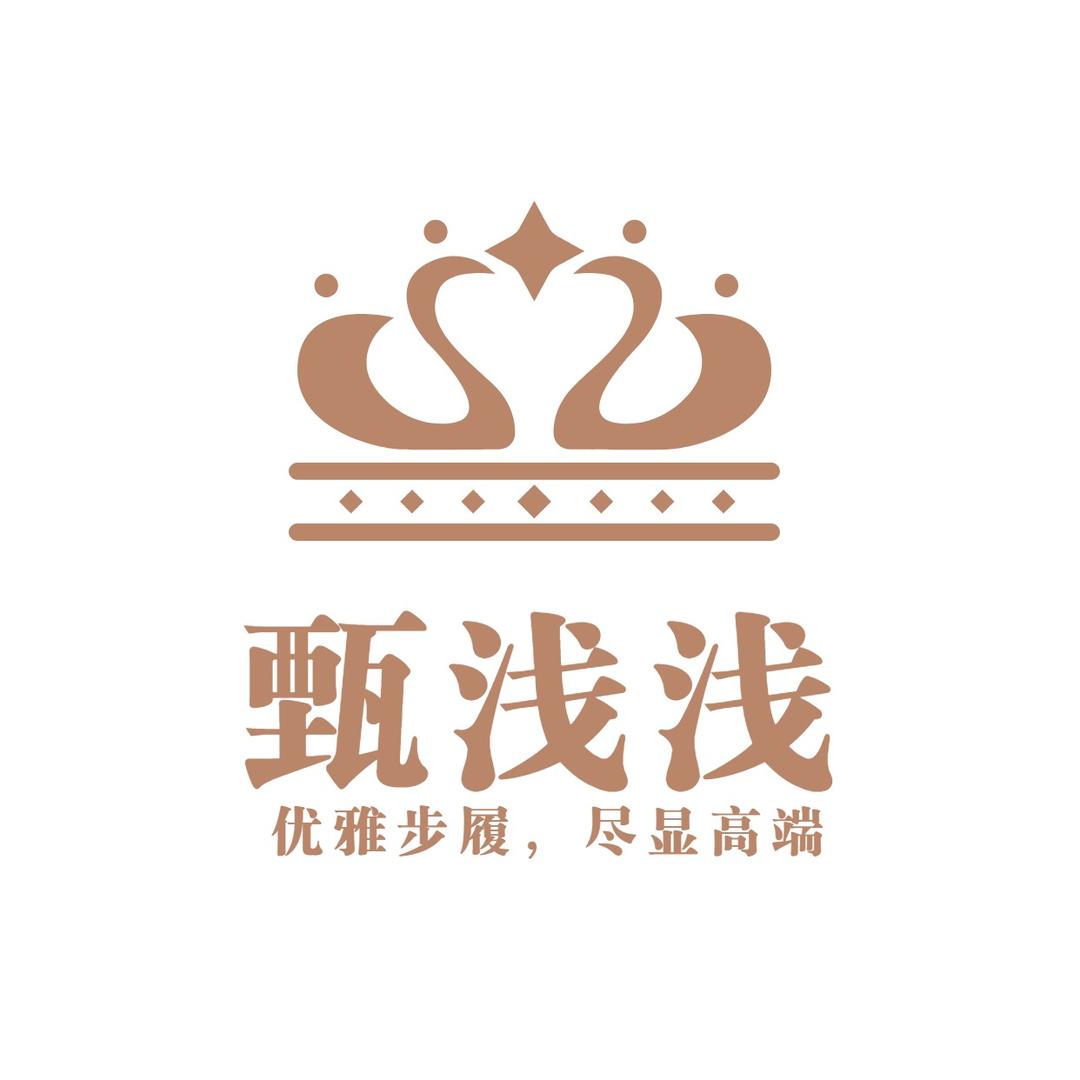 甄浅浅女鞋