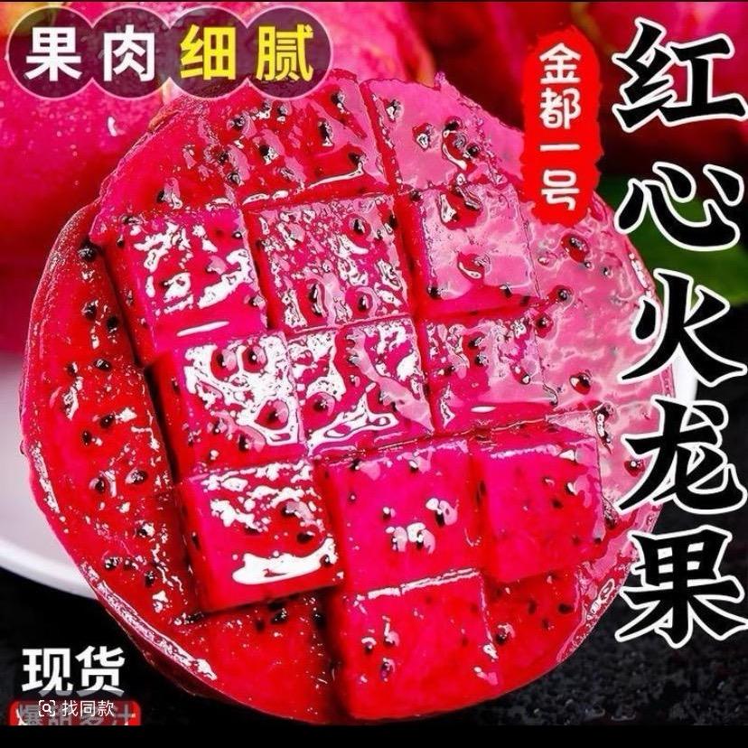 正宗明勤蜜瓜