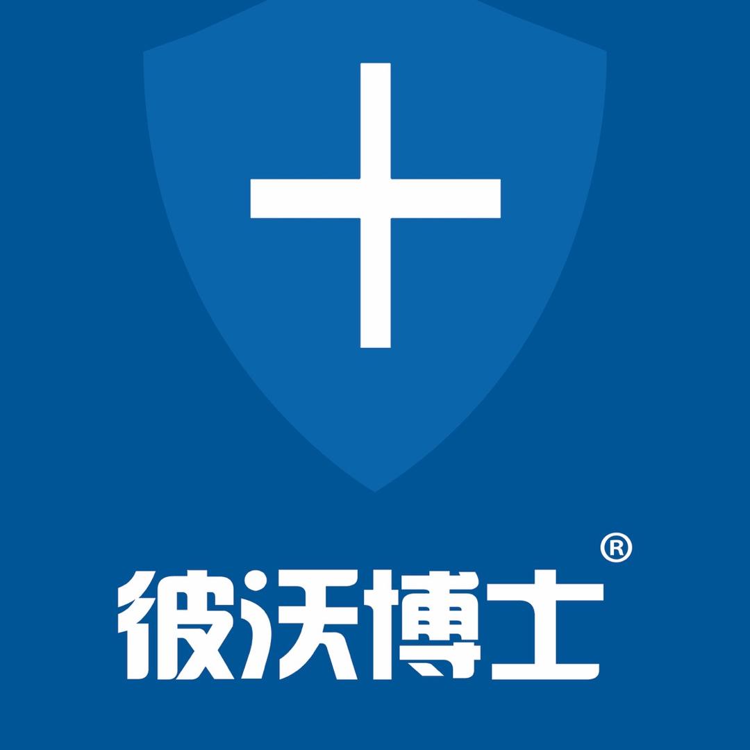 彼沃博士