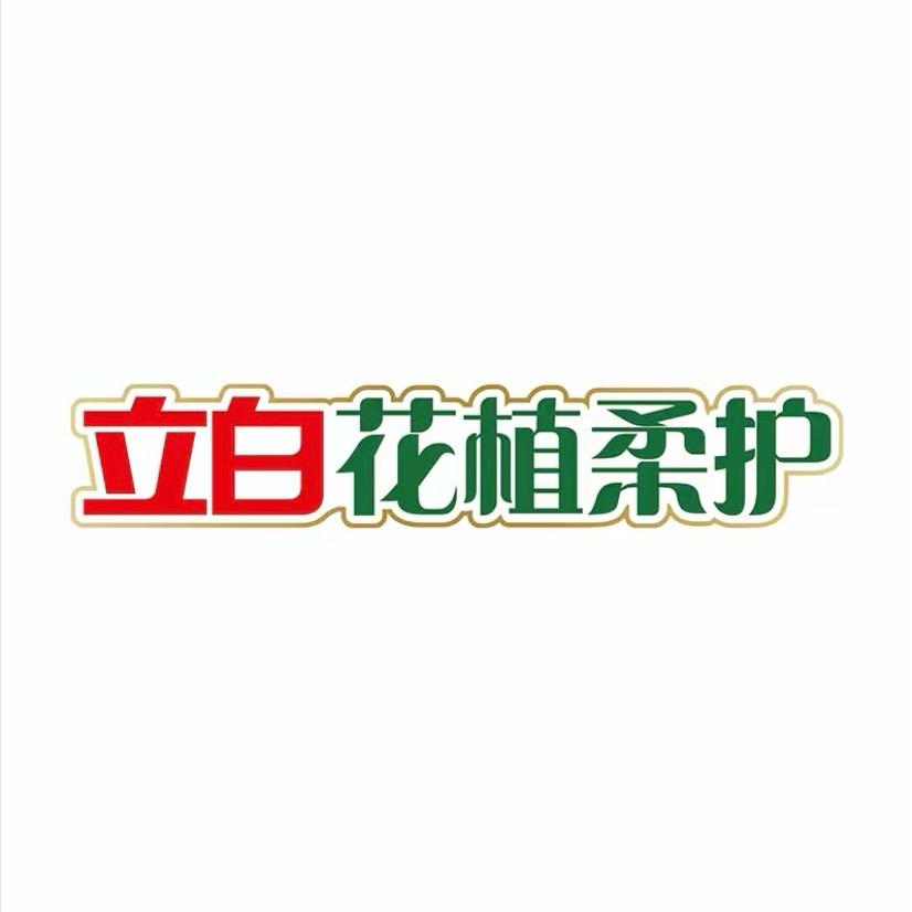 立白直播专场-白多多