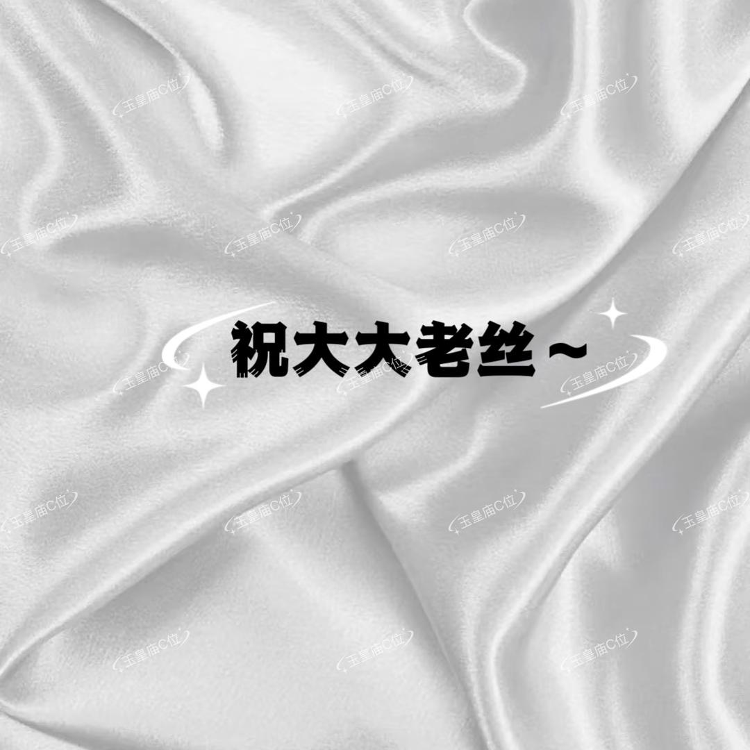 C位自助美甲·美睫(玉皇庙店)官方号