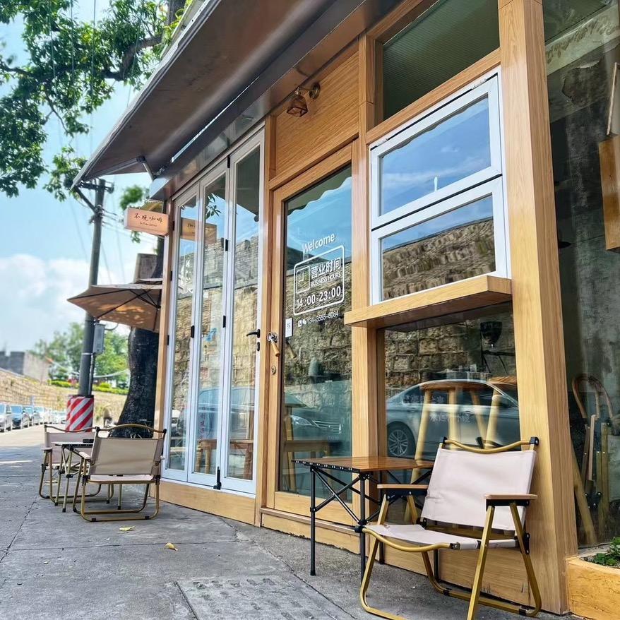 InTimeCoffee不晚咖啡