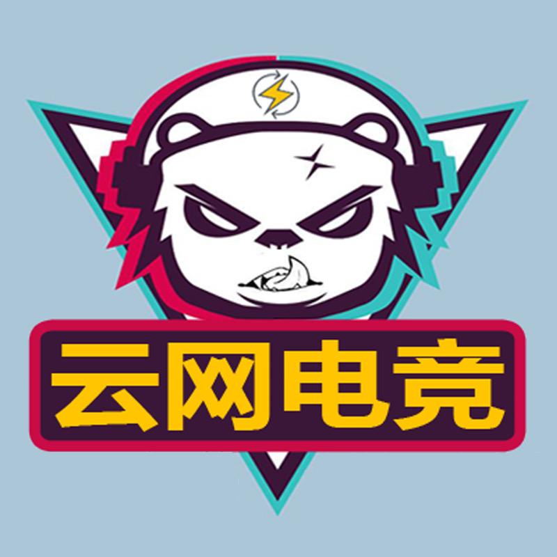 云网电竞