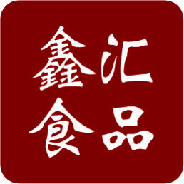 鑫汇食品坊