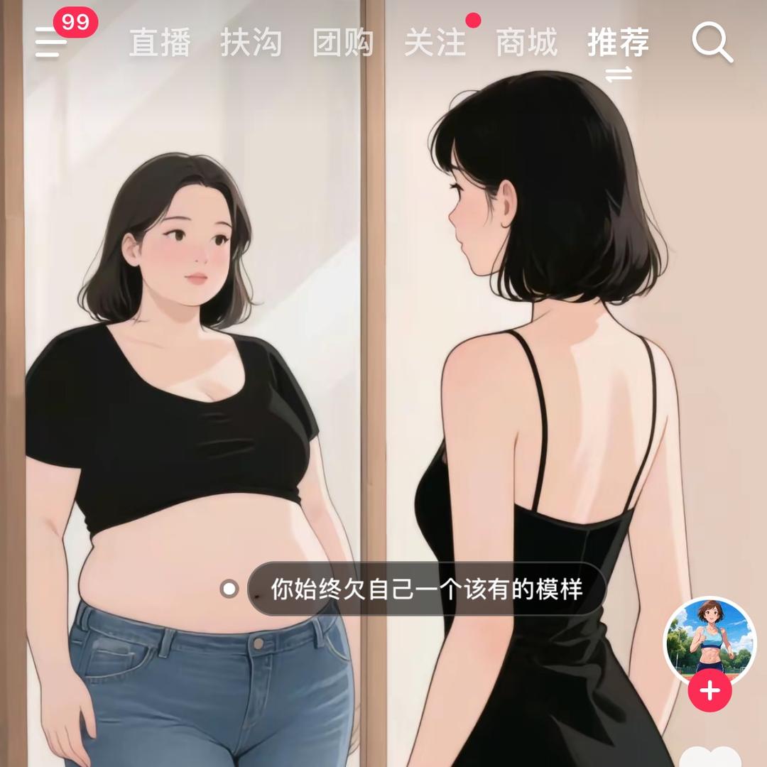 婷@婷