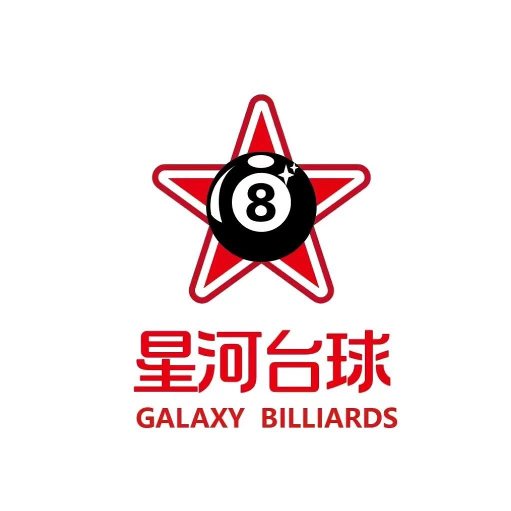 星河台球俱乐部 3F