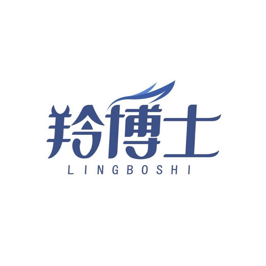 羚博士美发笔宝玥店