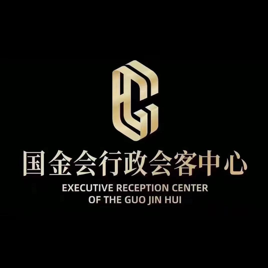 吉林市国金荟娱乐有限公司.