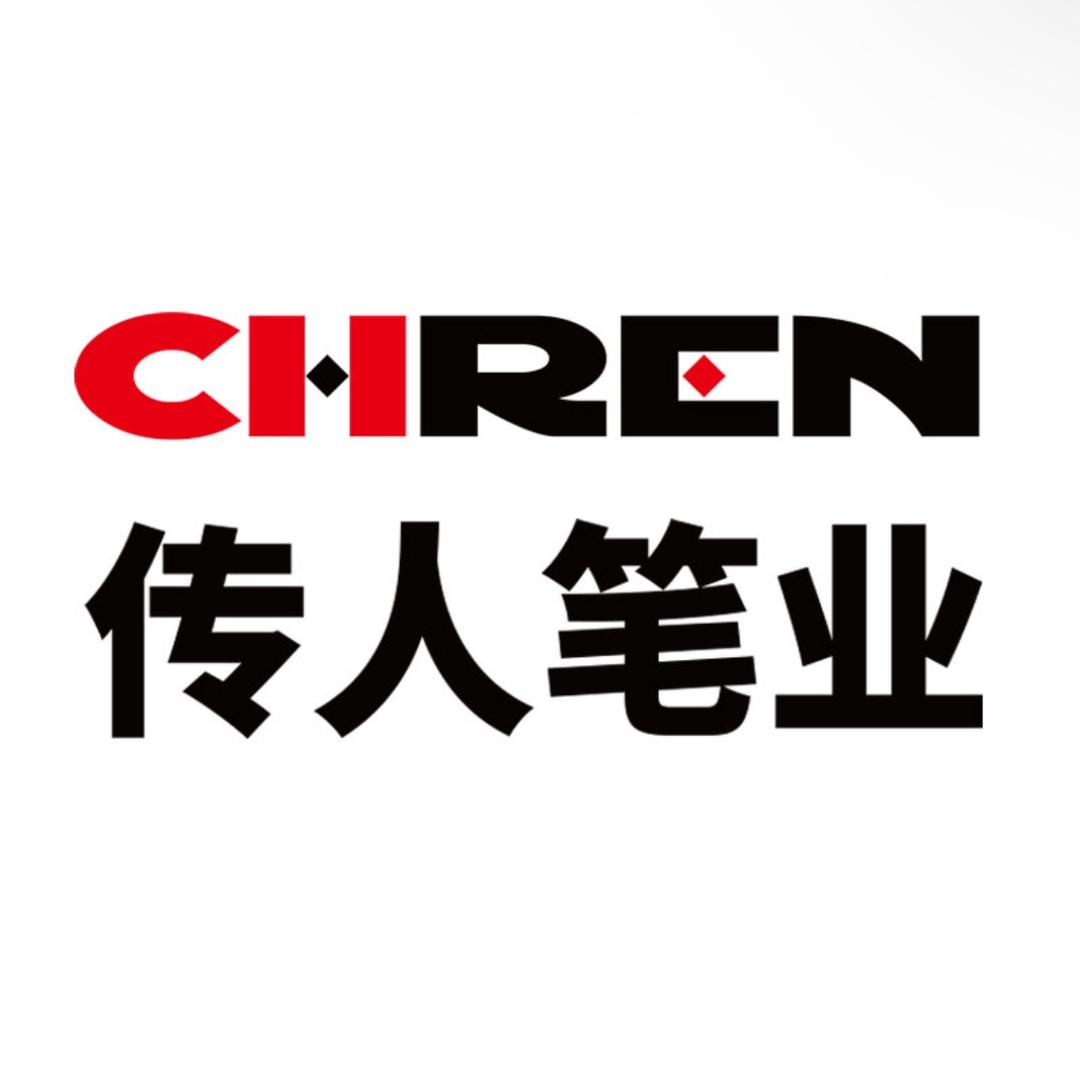 传人笔业甄选店