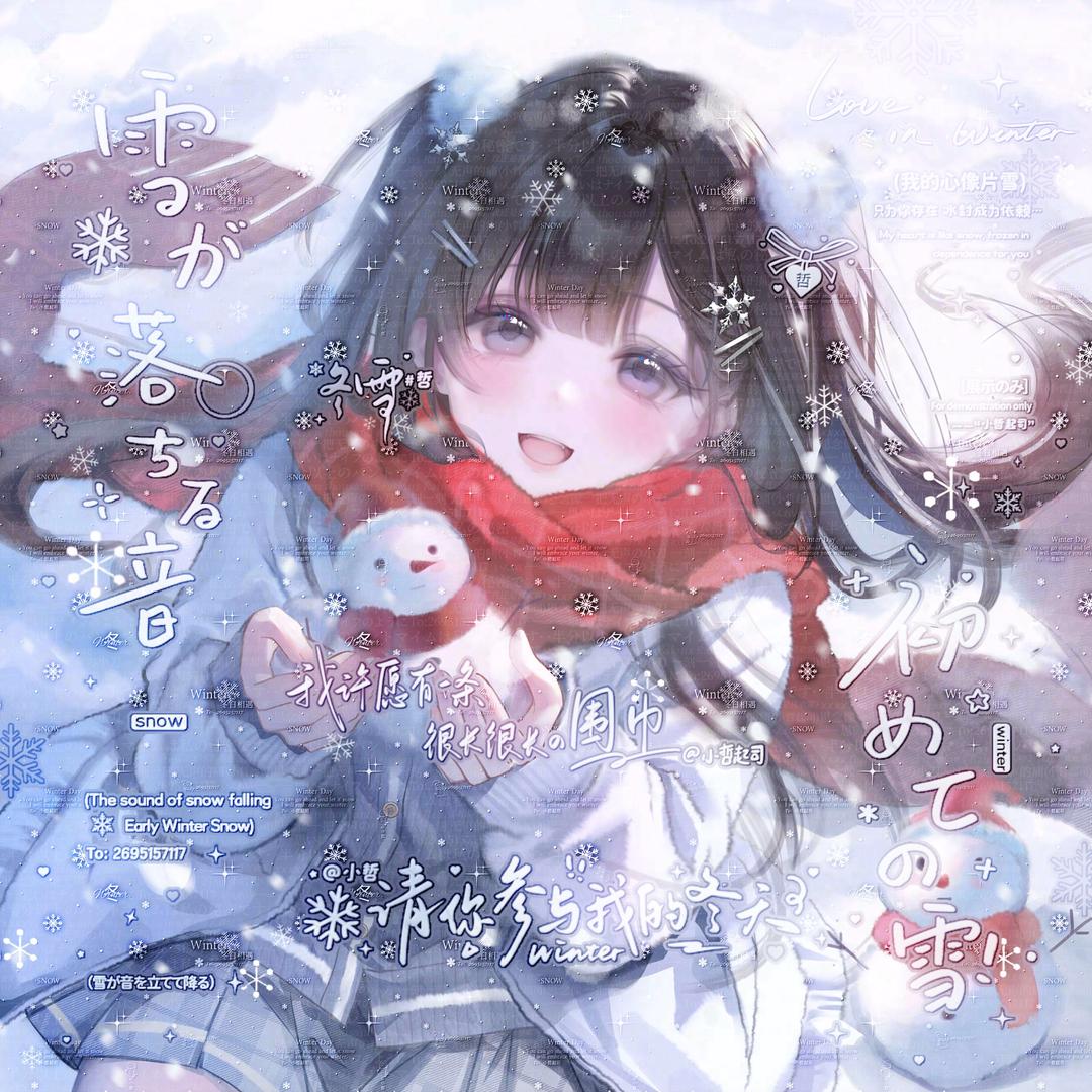 你很可爱所以坏点没关系