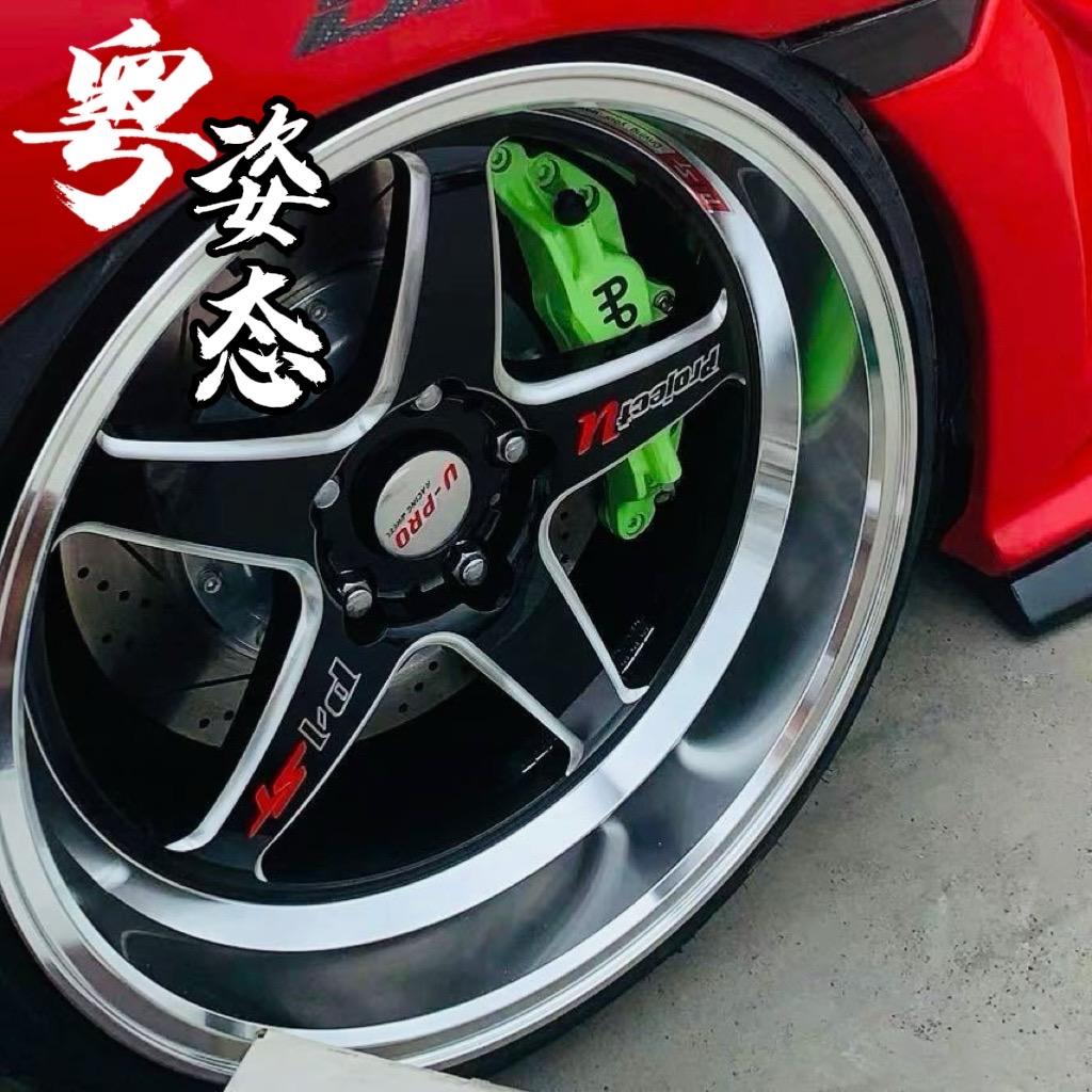 粤姿态轮毂基地