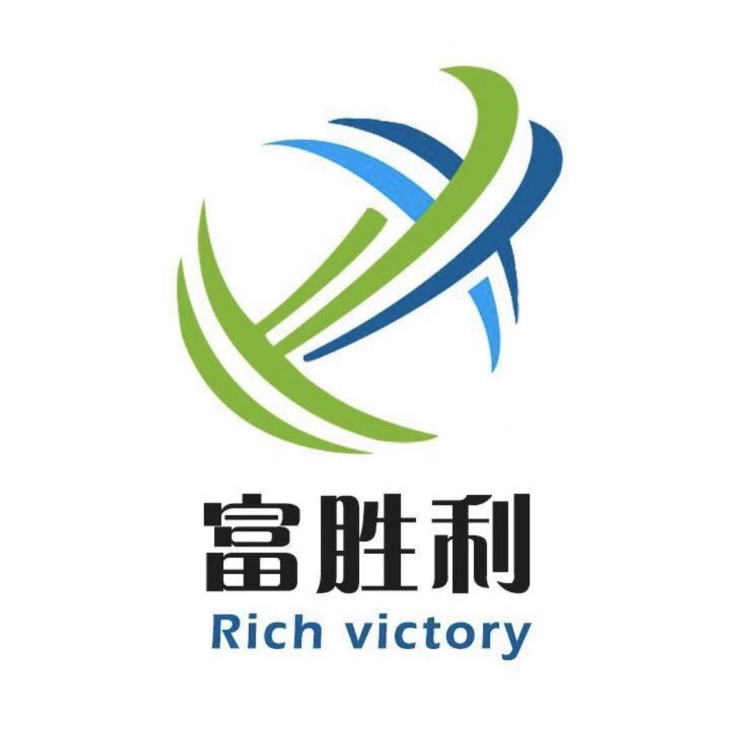 饶平县富胜利汽车用品商行