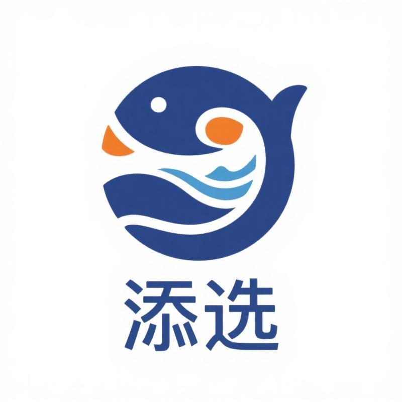 添选海鲜水产店