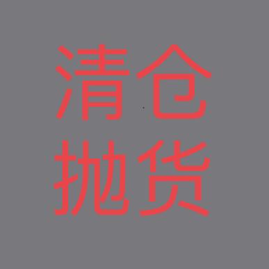 彩宝工厂店