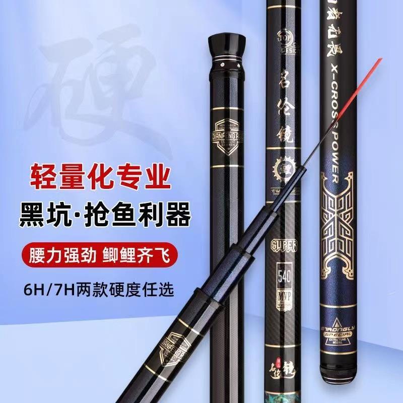 默默渔具精选1