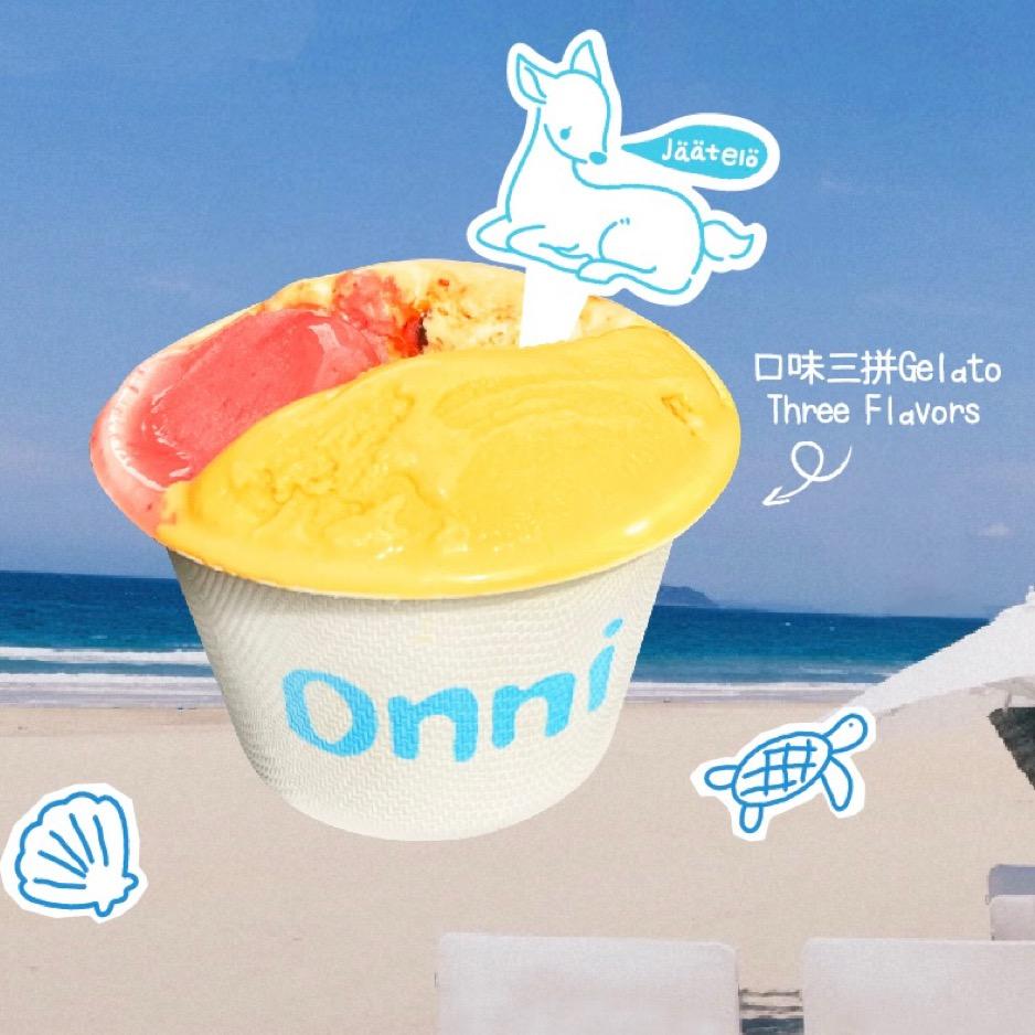 onni意式手工冰激淋官方号