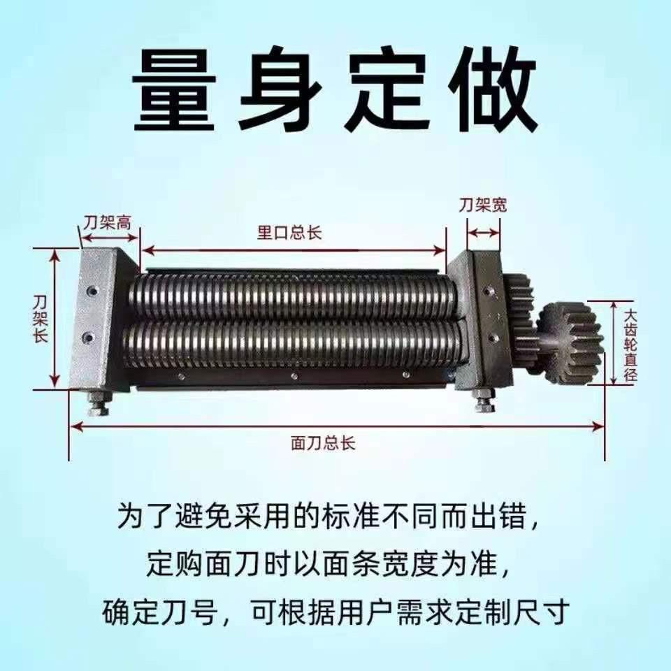 面刀哥-京旭机械
