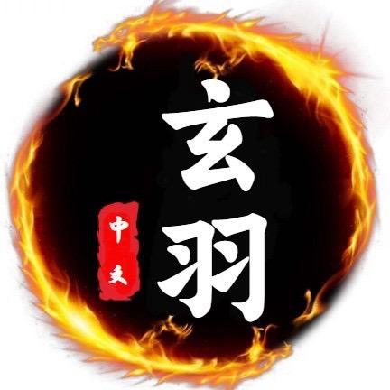 开客高分玄幻文