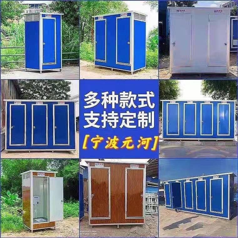 宁波移动厕所 淋浴房，上下铺床，岗亭厂