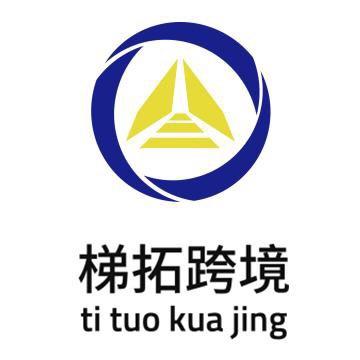 深圳梯拓科技有限公司