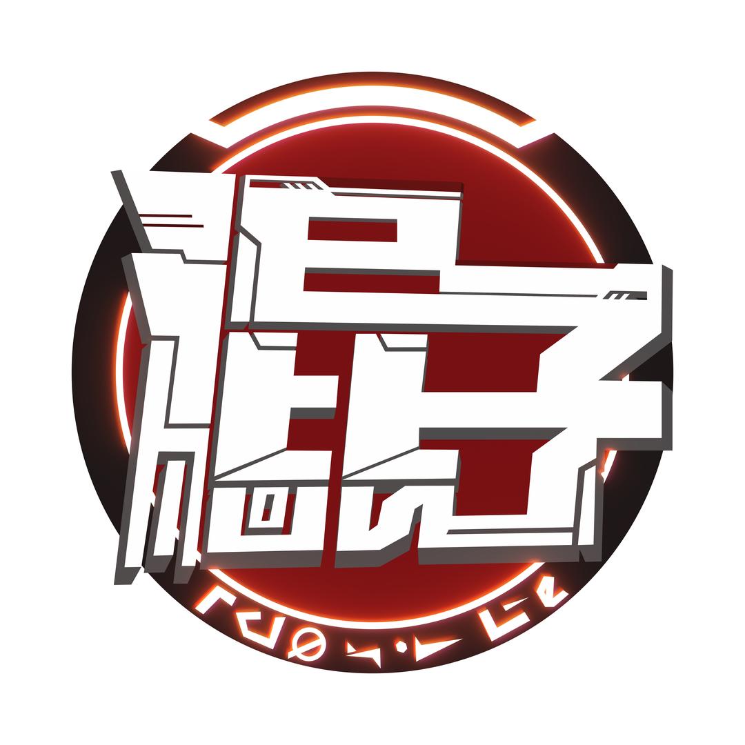 混子模玩社