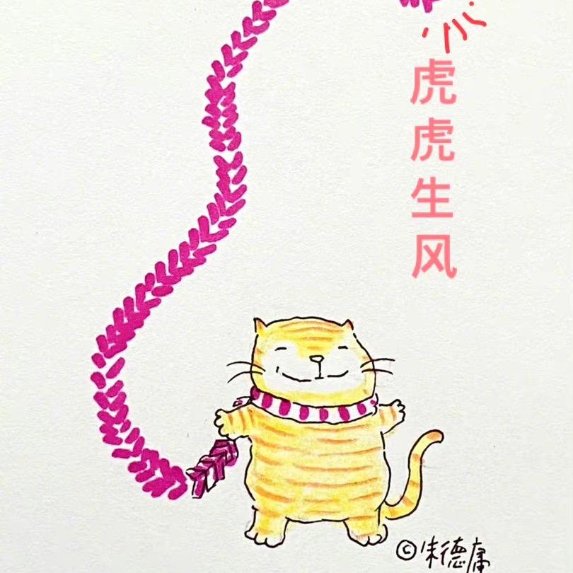 熊猫家居俱乐部