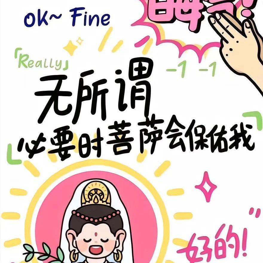 觉者
