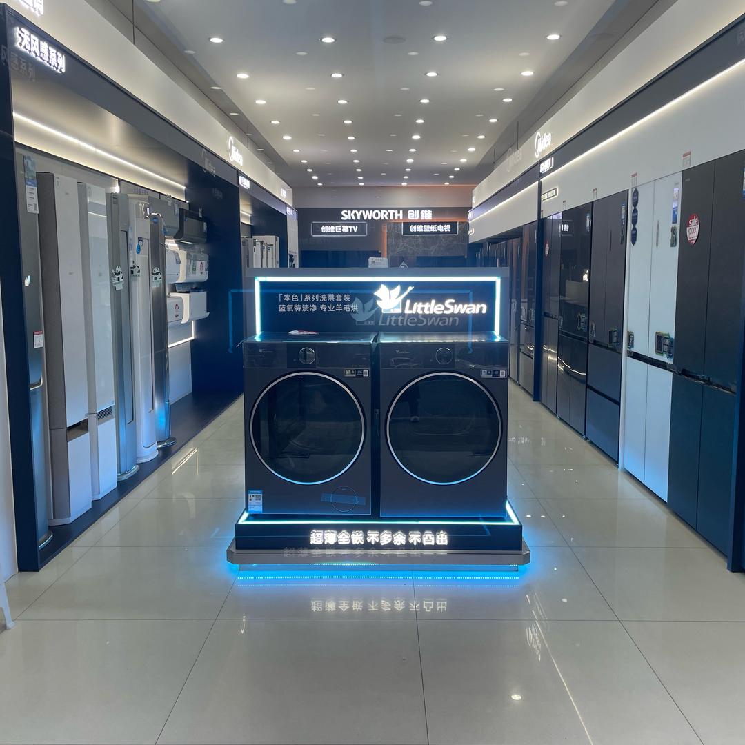 盘锦海盛电器(桔子广场美的）