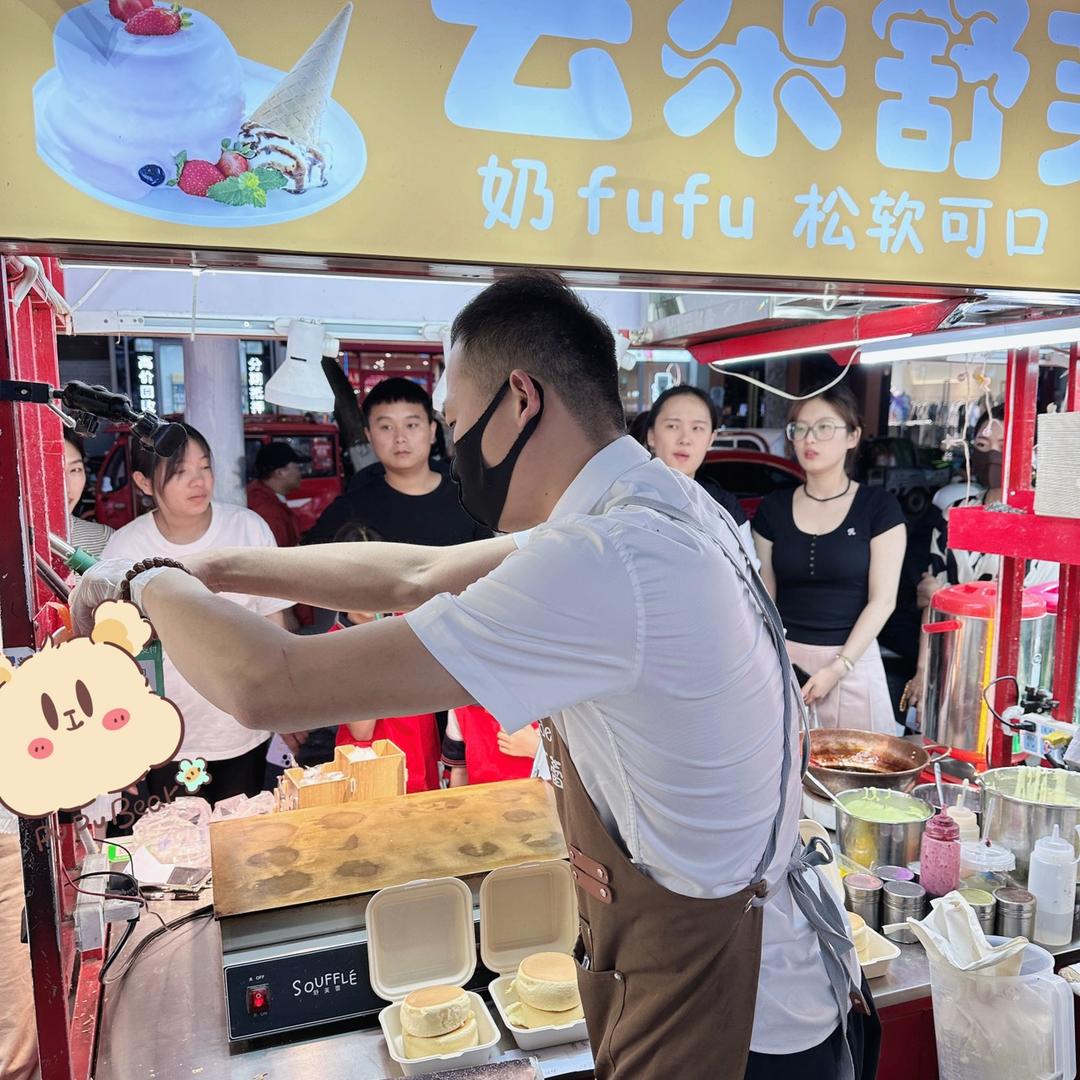 陈美好的云朵舒芙蕾