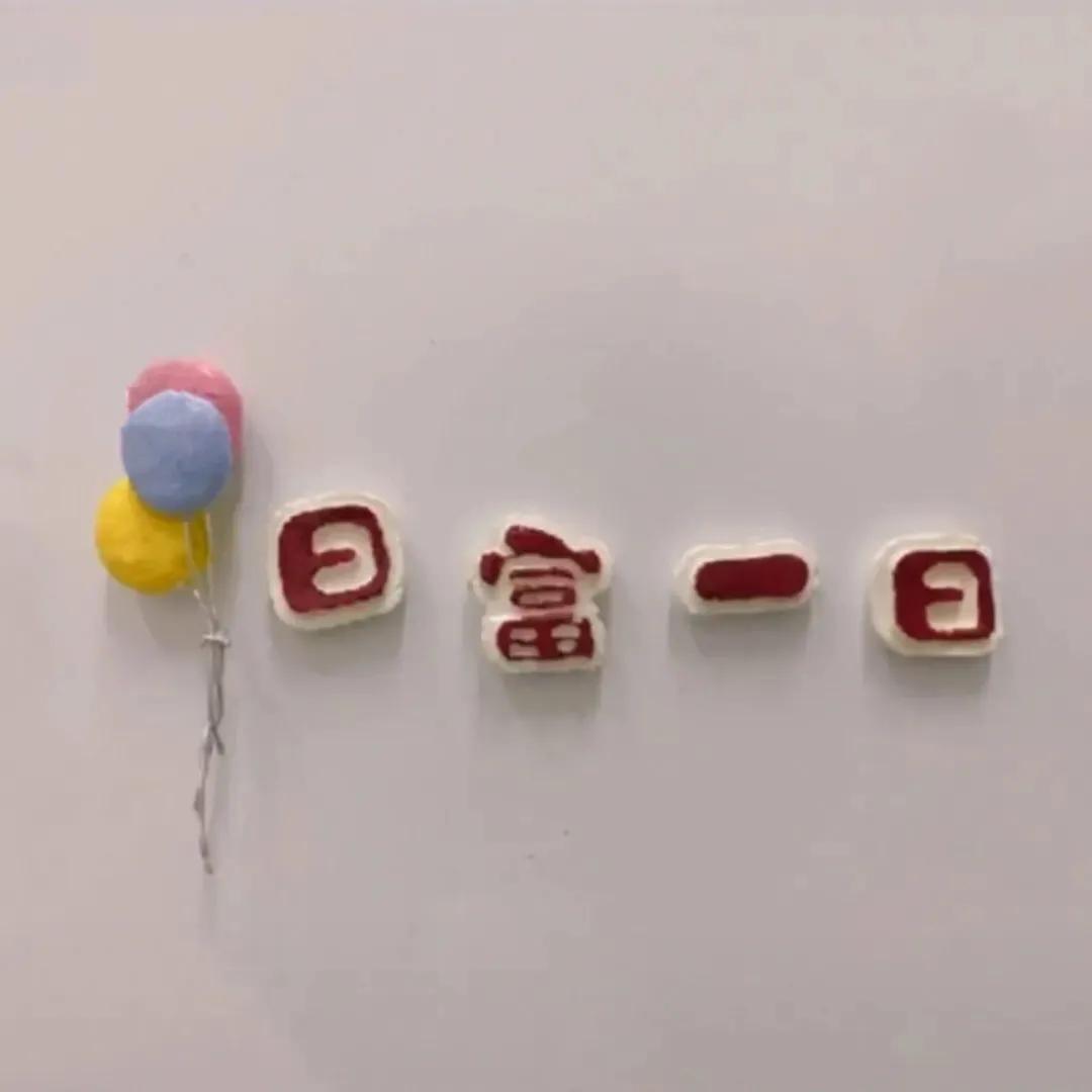 😸✺钞能力✺😄