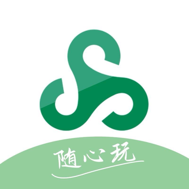 春秋旅行社(潮汕专场)