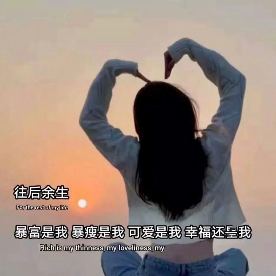 故事  末尾