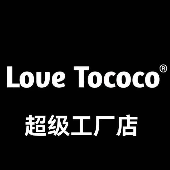 LoveTococo女装邢台万达工厂店